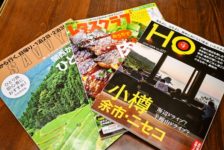 雑誌が色々と発売になります。